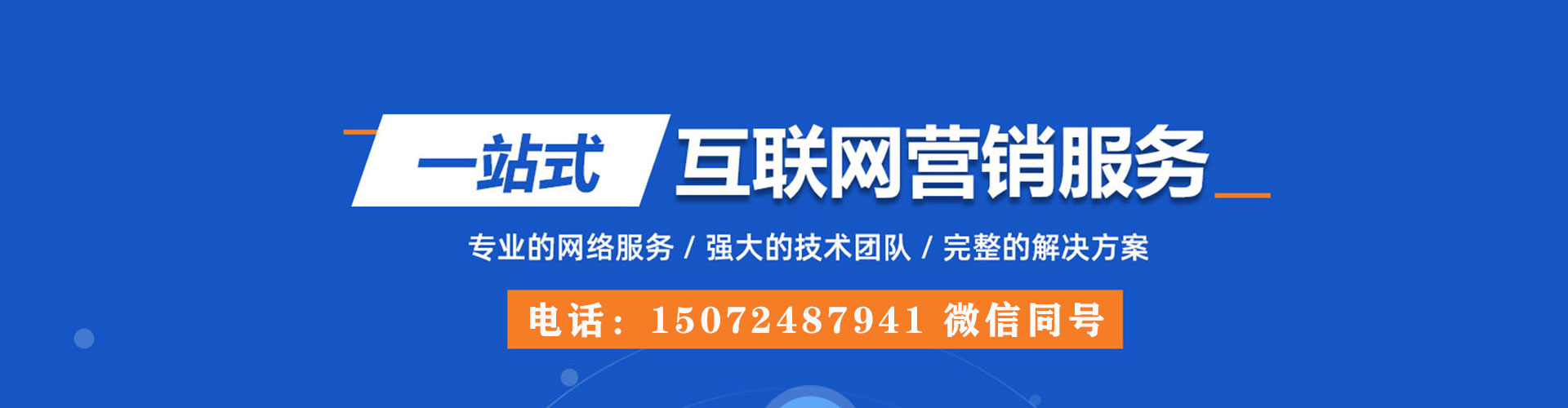 合浦sem开户