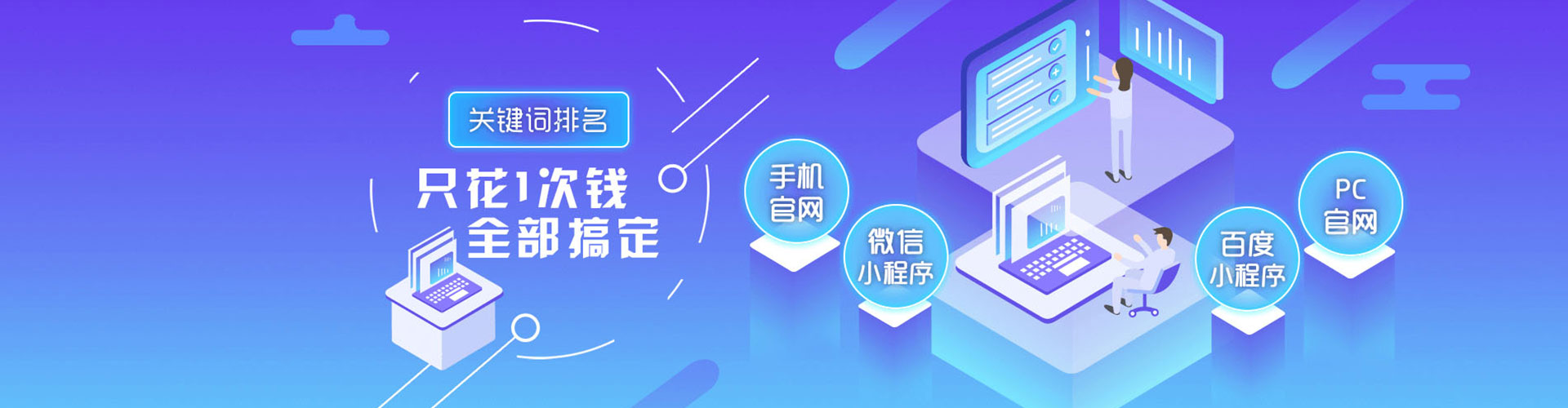 合浦竞价推广开户
