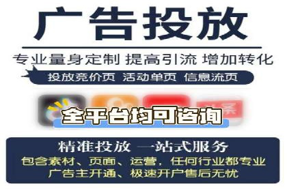 信息流时代下的朋友圈营销策略