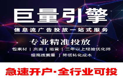 百度推广账户结构调整与效果提升——以一则具体案例为鉴